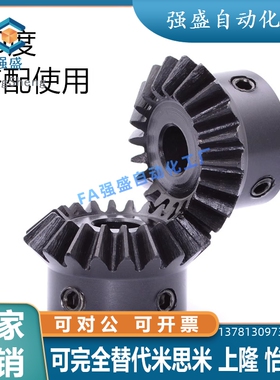 VNY11/VNY21/-1.0-2020/2525/3030-P6/P8/伞齿轮W 工业直齿轮链轮