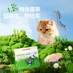 瑞梦迪猫草冻干棒磨牙棒猫草条猫咪零食排毛化毛幼猫成猫专用洁齿