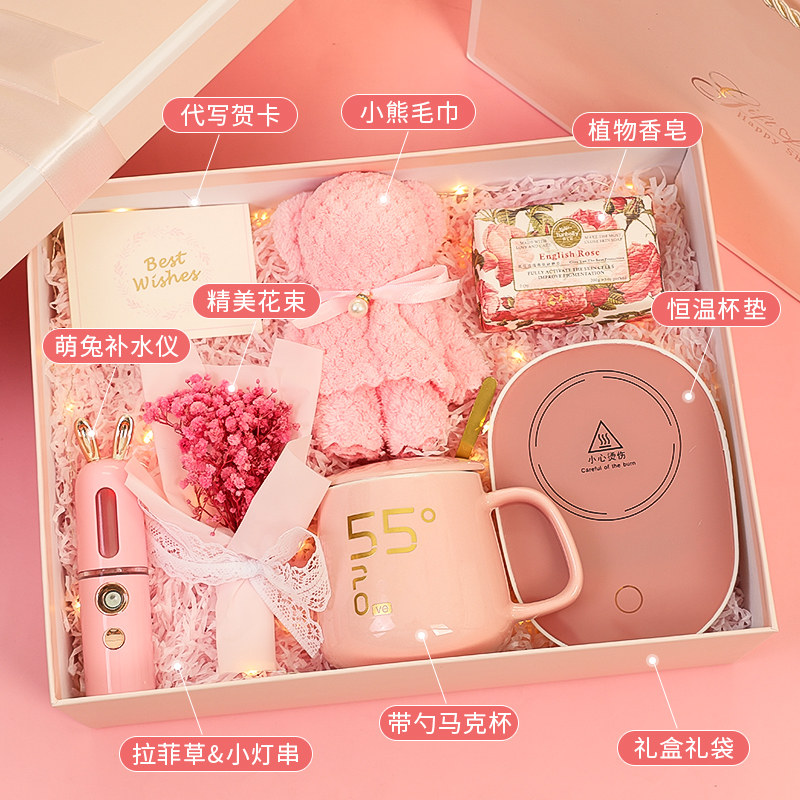 七夕杯子生日礼物女实用送老师的伴手礼幼儿园教师节谢师毕业礼盒