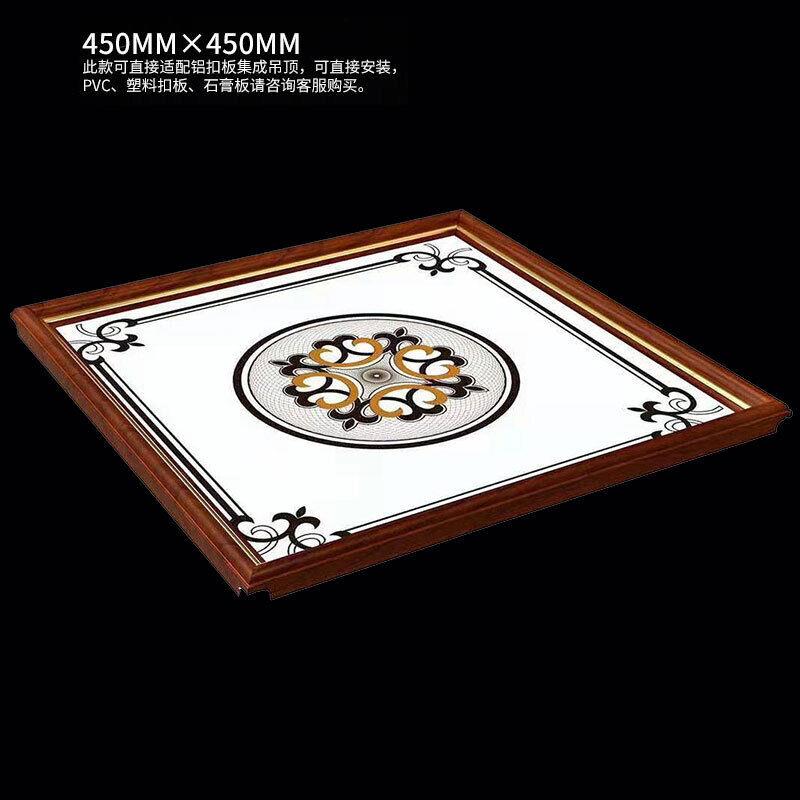 集成吊顶led嵌入式铝扣板平板灯45x45客厅厨房二级吊顶灯V450x450