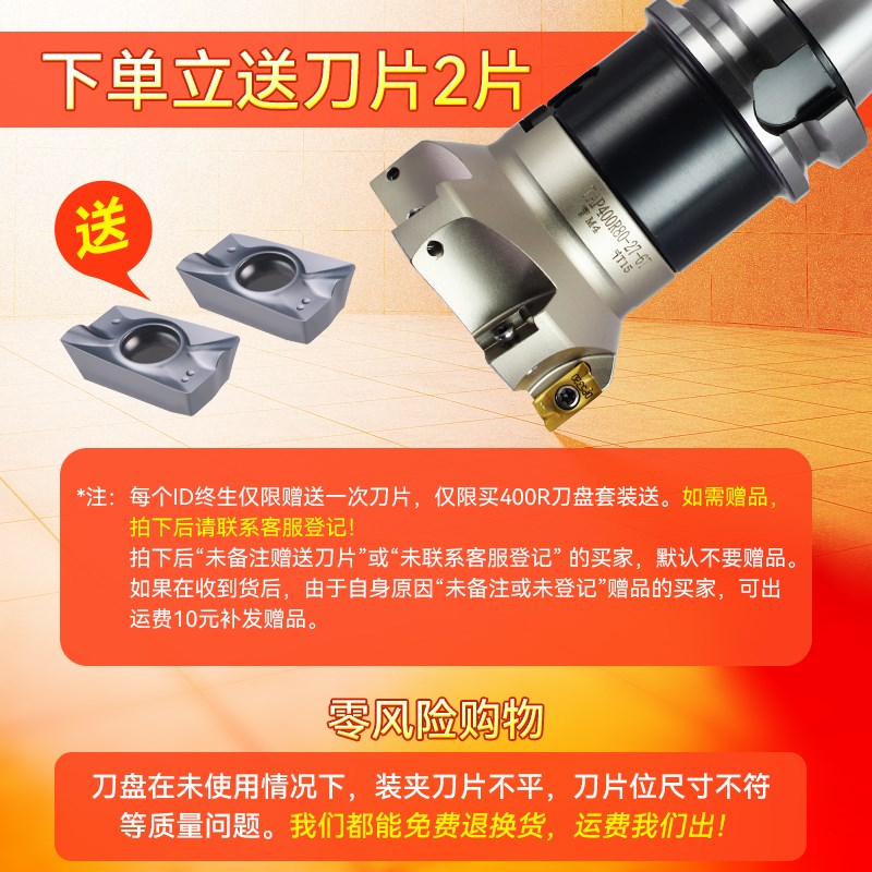 1604直角铣刀盘90度加工中心铣床400R数控刀盘铣刀面铣刀盘50 63