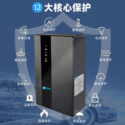 阿呆新源电汽车充电桩22v0V7迪KW家876用快充比亚问界M5埃安动通