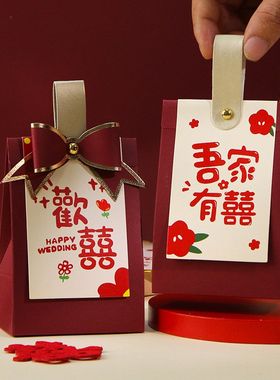糖盒结婚喜糖盒100个装婚礼喜A糖礼盒空盒包装盒订婚喜糖袋子盒子