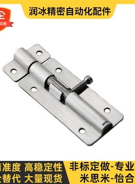 HHMT90/HHMT125/HHMT180 304不锈钢圆插销弹簧门扣门栓工业门插销