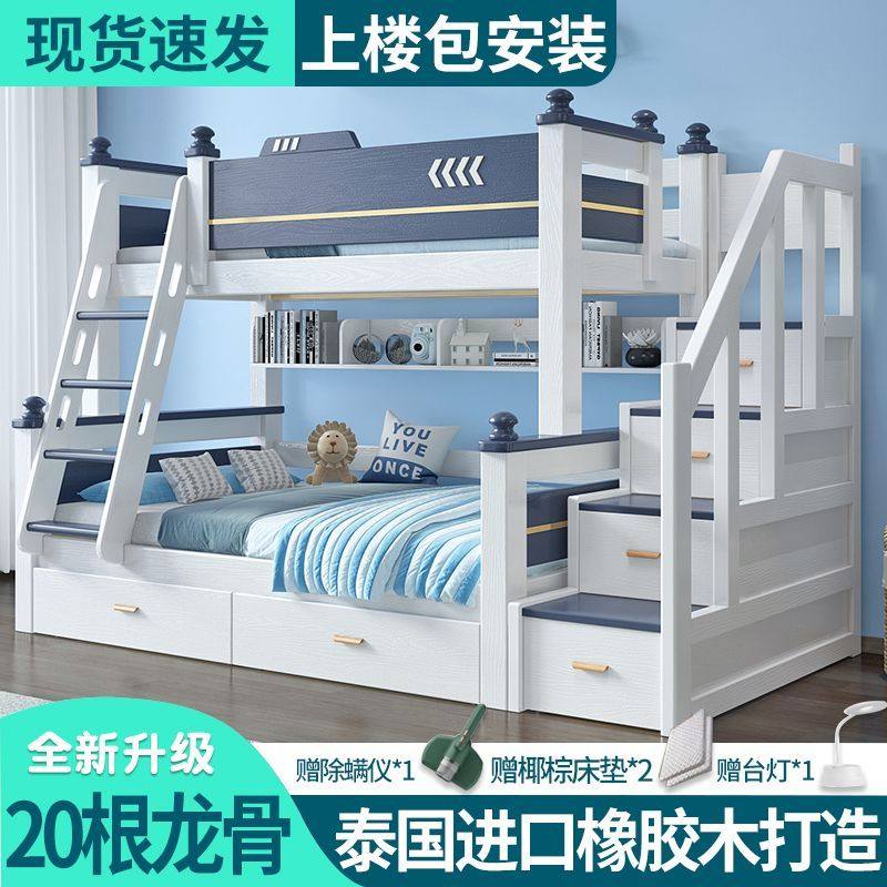新品木业实木上下床双层床全实木多功能两层子母床上下铺木床儿童,商业/办公家具,学校双层床/宿舍床,淘宝优惠券,粉丝福利购,淘宝优惠卷