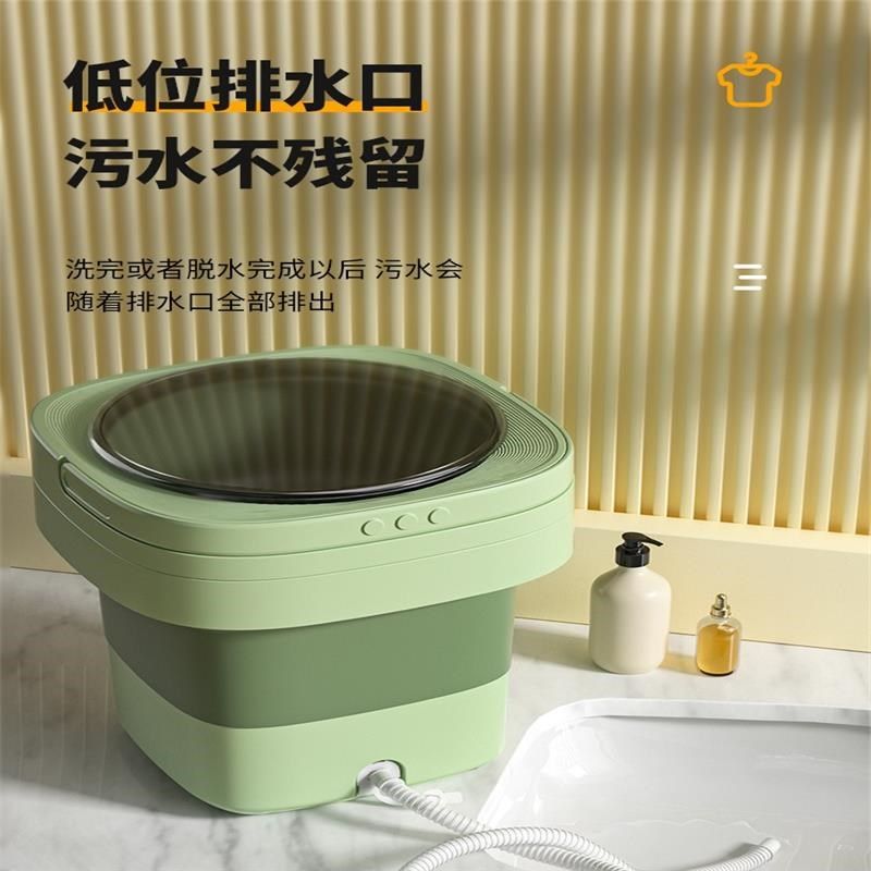 折叠迷你洗衣机全自动涡轮洗脱一超声波迷你清洗机