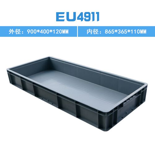 QTB6EU4911周转箱塑料中转物流运输收纳筐蔬菜水果塑料框养鱼养龟