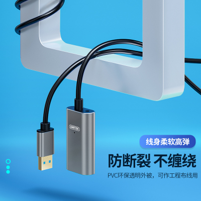 优越者 usb3.0延长线10米讯号放大接收器公对母wifi电脑键盘H滑鼠