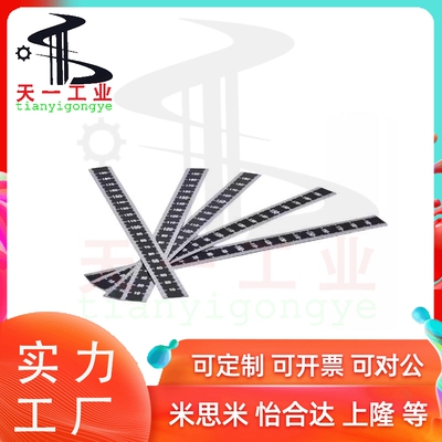 标尺BLR51 BLR52 BLR55 BLR56 BLR61 BLR62 BLR65 BLR66 BLR67