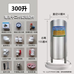 加厚全自动自来水增压水泵水塔 不锈钢无塔供水器家用压力罐立式