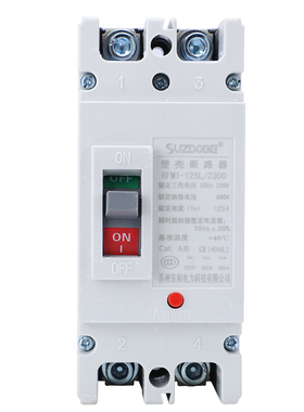 单相塑壳断路器220V空气开关100A125A150A160A250A二相电家用总开