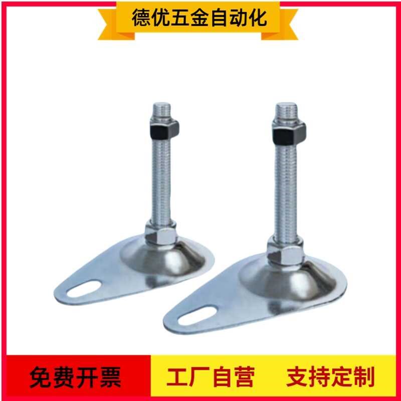 WAN01-D100/D115-M12/M16-L50/L75/L100/L125/L150替代怡合达脚杯