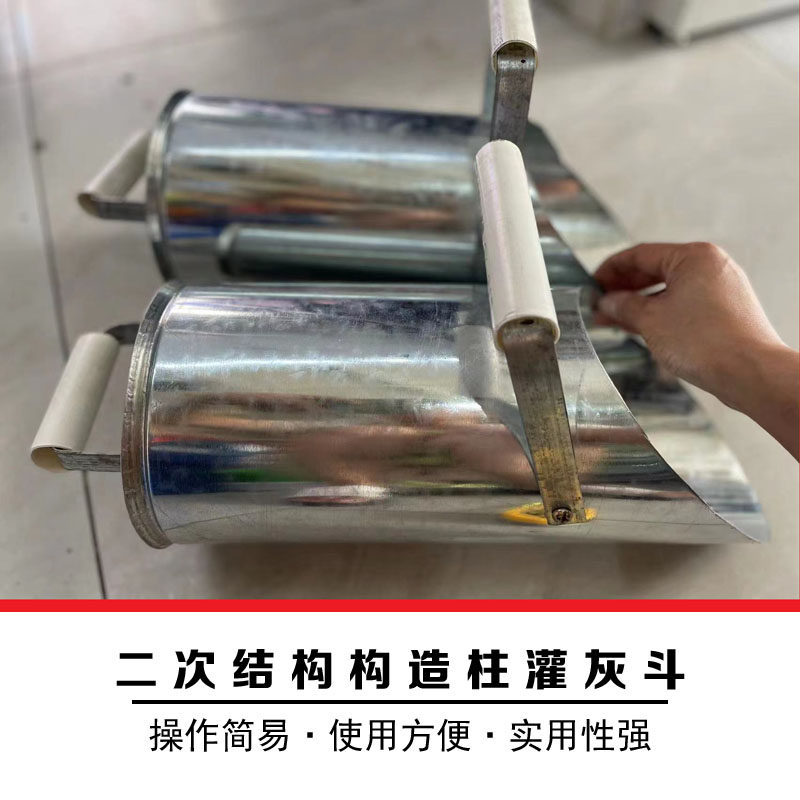 新品二次结构混凝土工具二次构造柱泵簸箕漏斗铁斗灌灰斗上料机灌