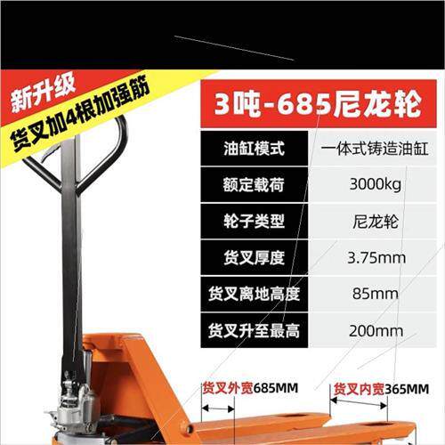 直销手动地5堆高机 液压搬牛运车吨3吨吨K油压托盘手推车小型FCC