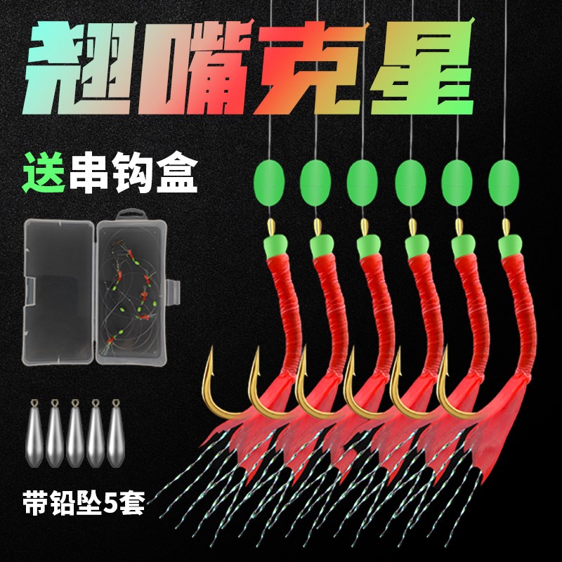 现货路亚虾皮串钩短款翘嘴白条专用仿生假饵仿生鱼皮串钩收纳盒钓