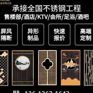 推荐 爆品厂促促镂空不锈钢屏风金属制作简约花格来图玫瑰金满焊隔