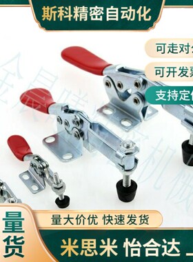 快速夹具TCHF1 1S 2 2S 3 3S 4 4S卧式把手型U快速夹钳法兰底座型
