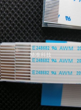 订做fpc软排线软排线线缆白色扁平线 0.5mm/0.8MM/1.0mm/1.25间距