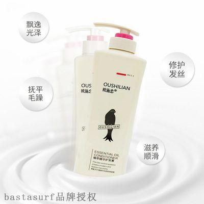 新品[code can be scanned] shampoo, shower gel, conditioner s