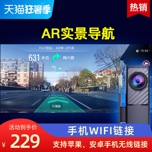 新品保速捷A2Pro 新款AR高德实景导航高清夜视行R车记录仪24小时