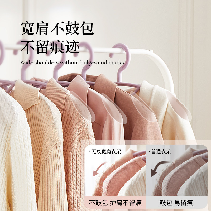 工厂销无b痕晾衣架防滑衣服架防肩角衣挂家用挂衣塑料晾晒衣撑多