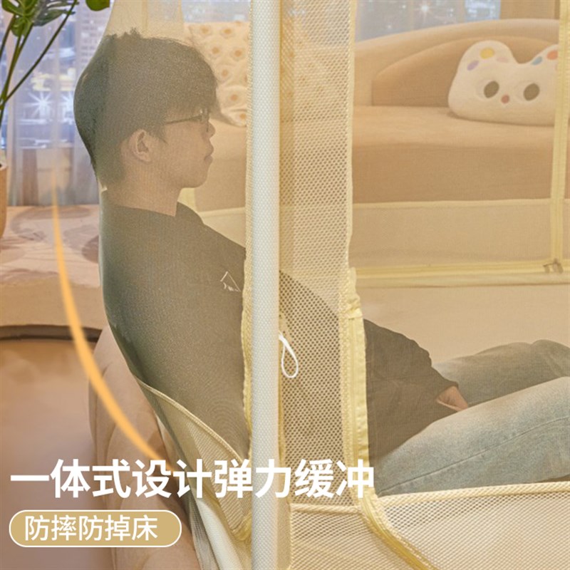 公主风防摔蚊帐家用2025新款免安装蒙古包儿O童防掉床高级床幔纹