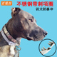 狗狗防爆冲项圈p链大型犬不锈钢训狗项圈杜宾猛犬马犬刺激脖圈