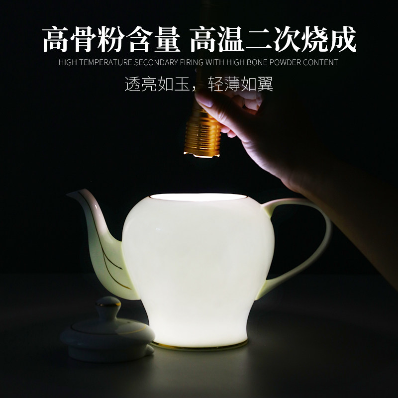 骨瓷金箔金边咖啡壶单个装1150毫升欧式壶花茶壶陶瓷下午茶