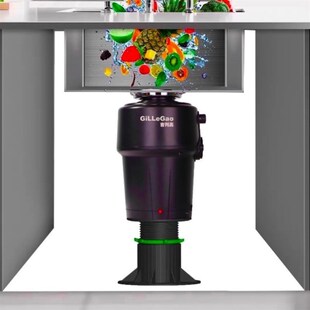 垃圾处理器减震支架垃圾处理器支E撑架厨余机减震支架安装承重器