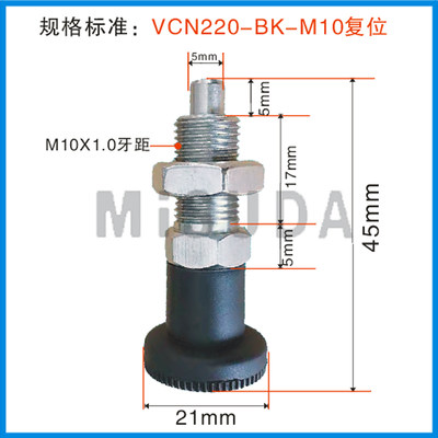 VCN220旋钮柱塞分度销复位自锁弹簧柱塞定位销弹簧销M10M12M16M20