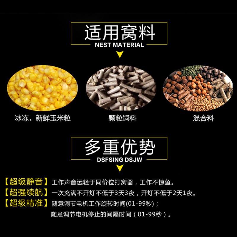速发筏钓者 筏钓自动打窝器 土匪小猫玉米颗粒投料机投饵器打窝机