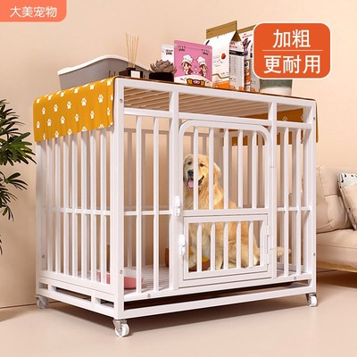 狗笼子大型中型犬家用室内w外带厕所边牧金毛柯基宠物狗窝围栏