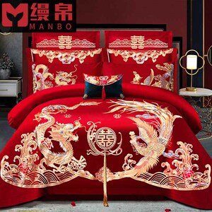 缦帛结婚四件套婚床红色新婚用品上大婚庆床品六件套刺绣婚嫁新款