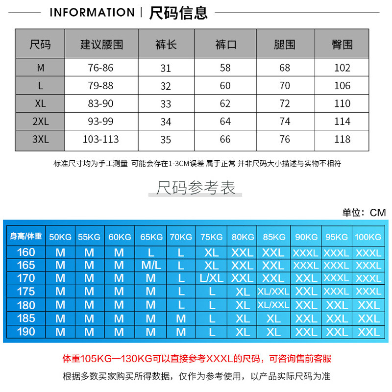 双层泳裤男士防尴尬宽松速干泡温泉沙滩裤海边休闲平角三分裤纯色