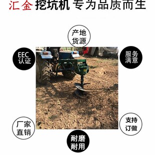 拖拉机植树e钻洞机钻冰大棚立柱挖窝电线杆打坑螺旋打眼农田撒粪