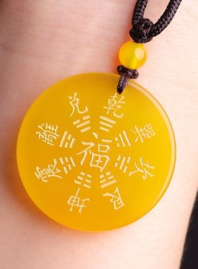 天然黄玉髓五行吊坠九宫牌八卦福男女款挂件太极图项坠项链钥匙扣