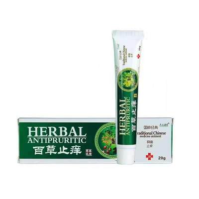 止痒膏肛门f瘙痒潮囊阴湿屁眼痒男性皮肤菌菌私处女抑抑肛