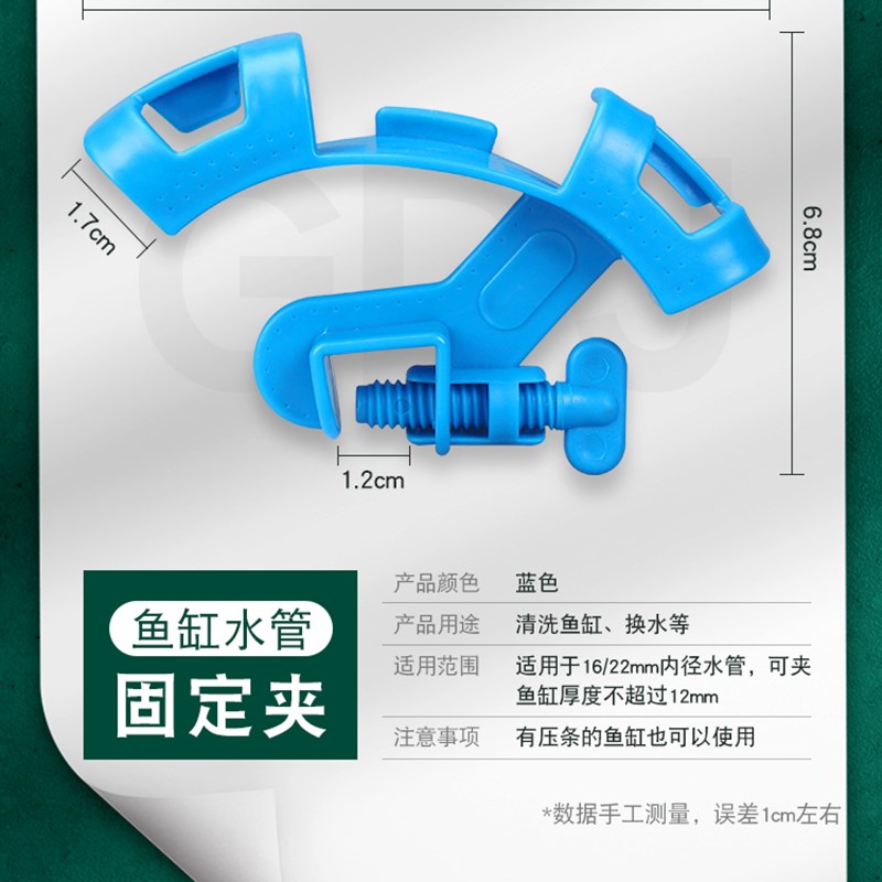 急速发货鱼缸水管固定夹水族箱配件大全进出水管管架换水夹子软管 宠物/宠物食品及用品 其它水族用具设备 原图主图