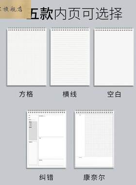 速发。大上下竖开线圈本活页翻页竖翻空白大厚笔记本本子a4纸大小
