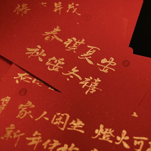 新年贺卡2024高级感龙年快乐手写空白卡中国风春节祝福送礼小卡片