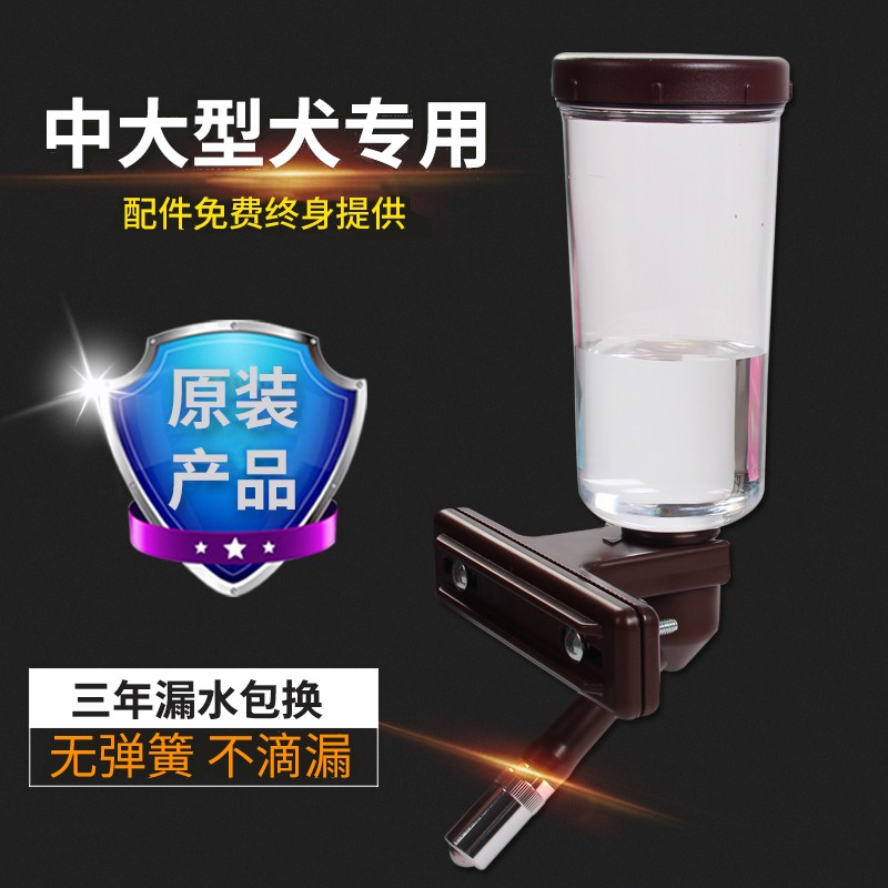 狗狗饮水器挂式大型犬喝水器宠物饮水瓶大容量狗笼悬挂大狗饮水壶