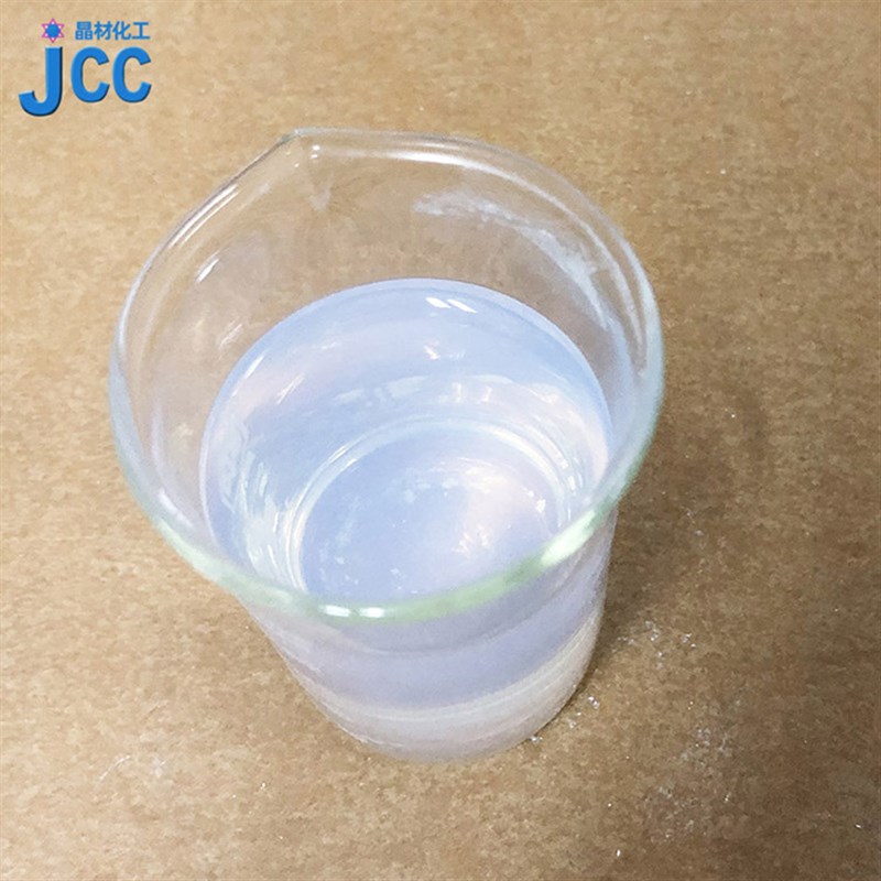 光触媒溶液  纳米二氧化钛分散液 净化空气用纳米氧化钛溶液