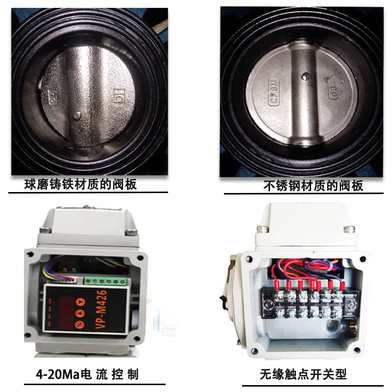 D971X-16/10Q电动对夹式蝶阀法兰防爆控制模拟调节蝶阀DN40-1000