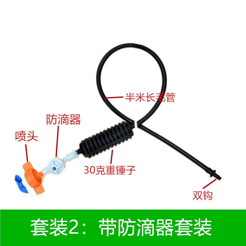 速发包邮自动浇花浇水器园艺灌溉微喷设备大棚温室喷灌雾化旋转微