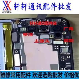 Y70S后置 网红适用于vivo Y9S 手机照相头像头 Y50摄像头 前置