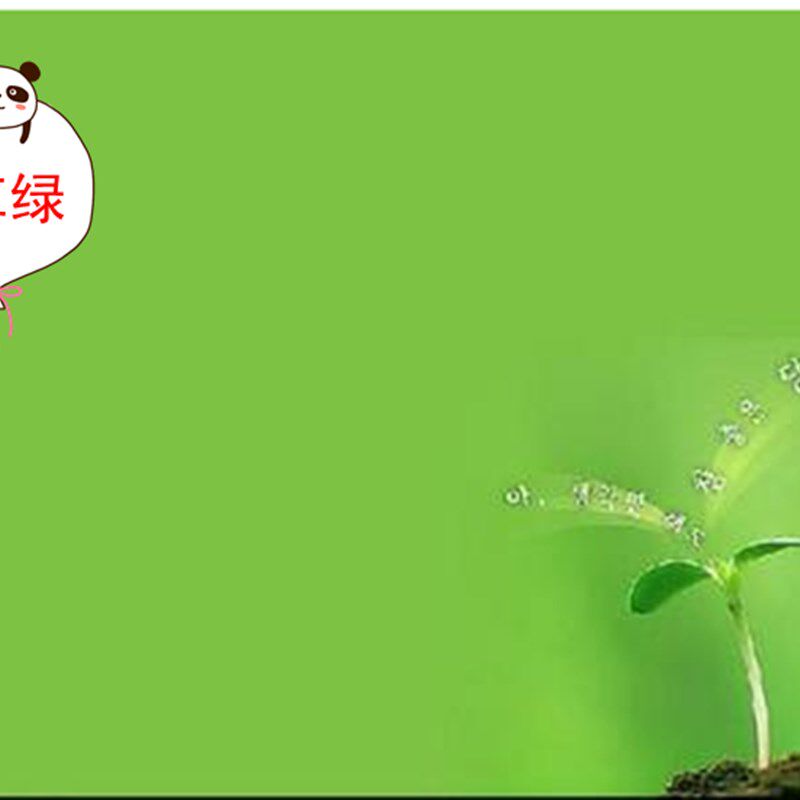 墨绿色外墙漆防水绿色乳胶漆环保涂料草绿色家装墙漆浅绿色军绿色