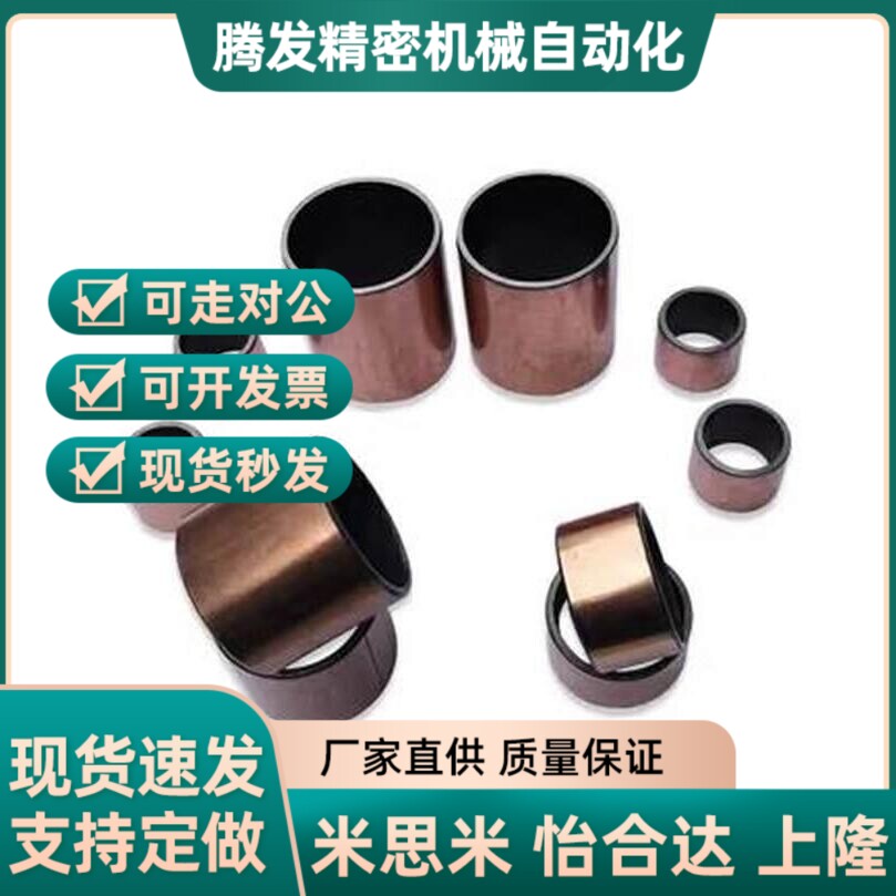 乾拭衬套无油衬套直柱型MDZB10/12/13/15/16-6/8/10/12/15/20/25