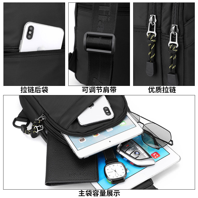 胸包男款男士运动休闲胸前包帆布单肩小背包牛津布黑色斜挎包男,箱包皮具/热销女包/男包,胸包,淘宝优惠券,粉丝福利购,淘宝优惠卷