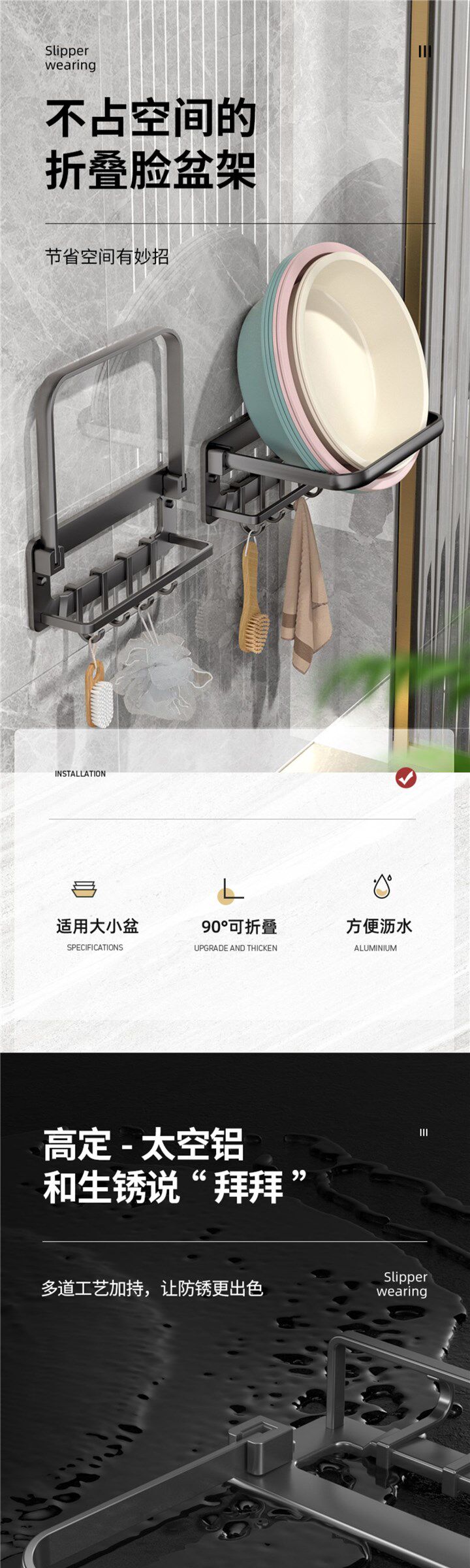 Умывальник 可折叠脸盆收纳层架免打孔阳台盆架家用化妆室浴室壁挂盆.子置物 OTHER