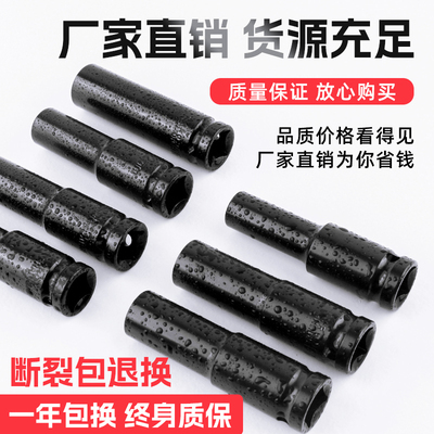 大艺电动扳手套筒全套六角风炮东成电板套头套装加长套管大全
